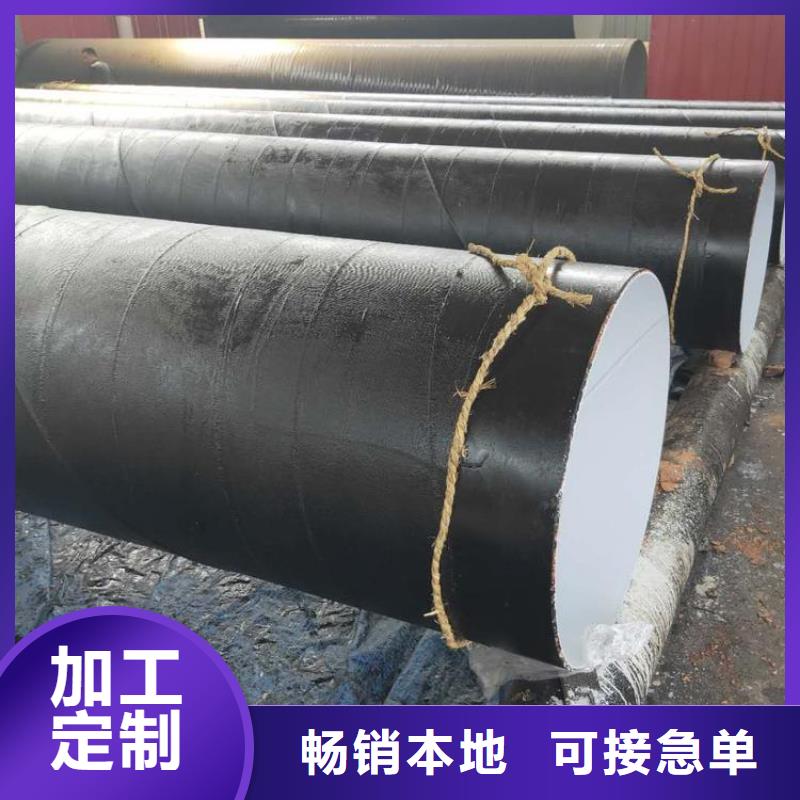 3pe防腐钢管厂家-视频-3pe防腐钢管厂家|贵阳市|花溪|开阳|六盘水|安顺|黔西南|铜仁|黔南|毕节|黔东南