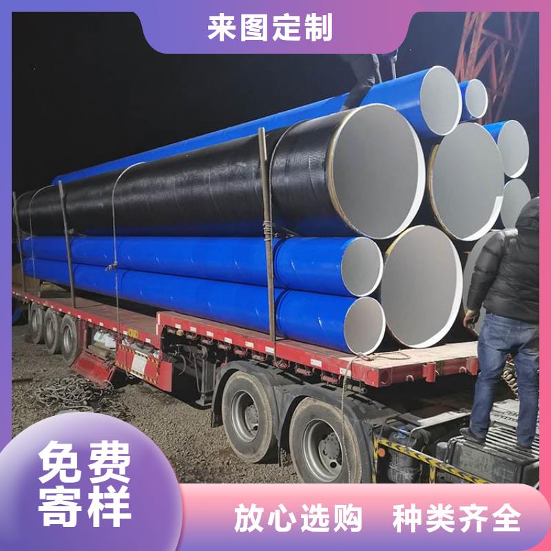 环氧煤沥青防腐钢管快捷物流