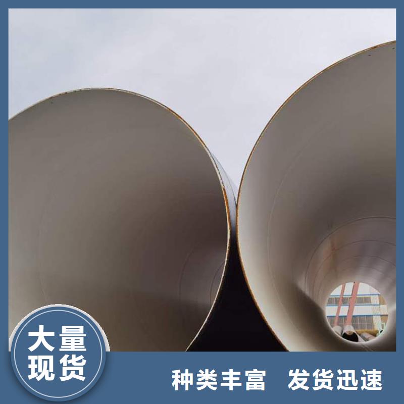 环氧煤沥青防腐钢管涂塑复合钢管支持加工定制
