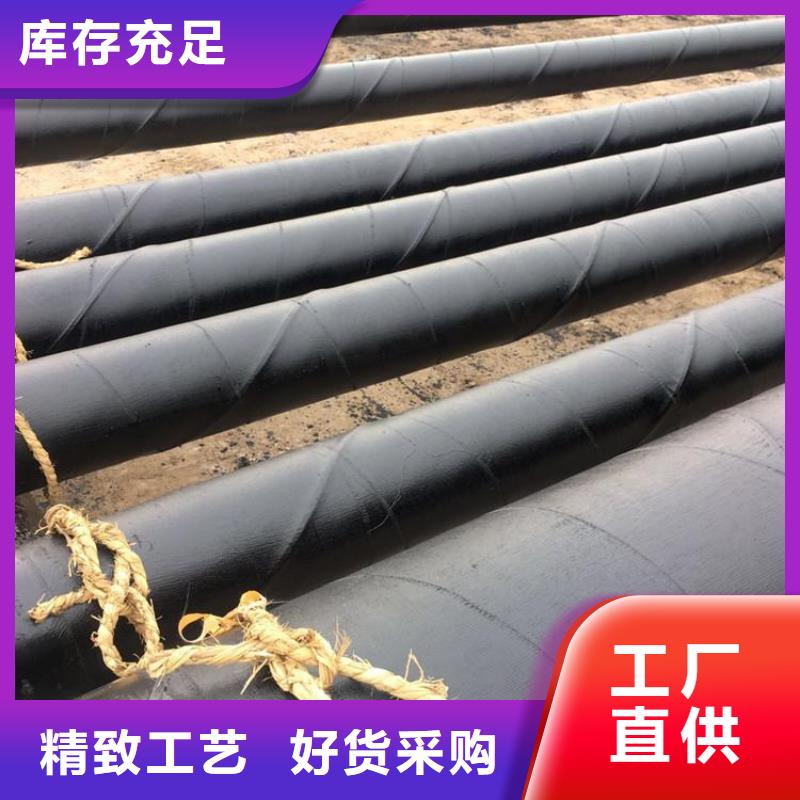 环氧煤沥青防腐钢管防腐钢管厂家自主研发