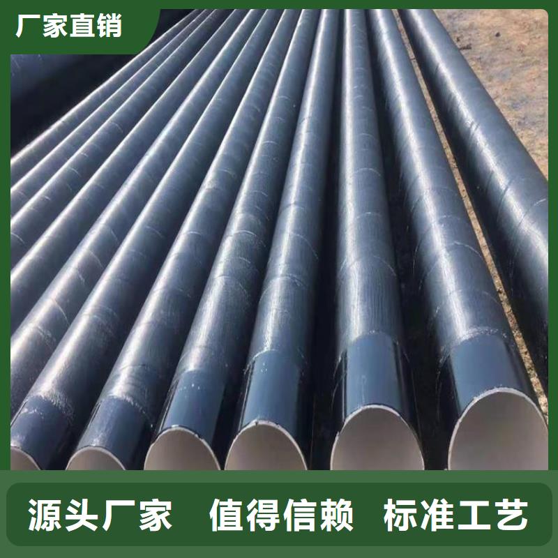 挂网水泥砂浆防腐钢管供应本地厂家