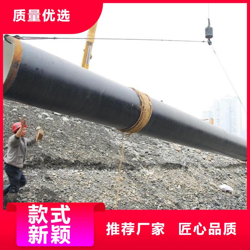 【环氧煤沥青防腐钢管】消防涂塑钢管品质优选