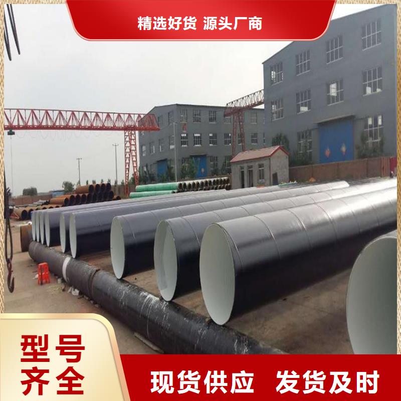 环氧煤沥青防腐钢管给水防腐钢管用途广泛