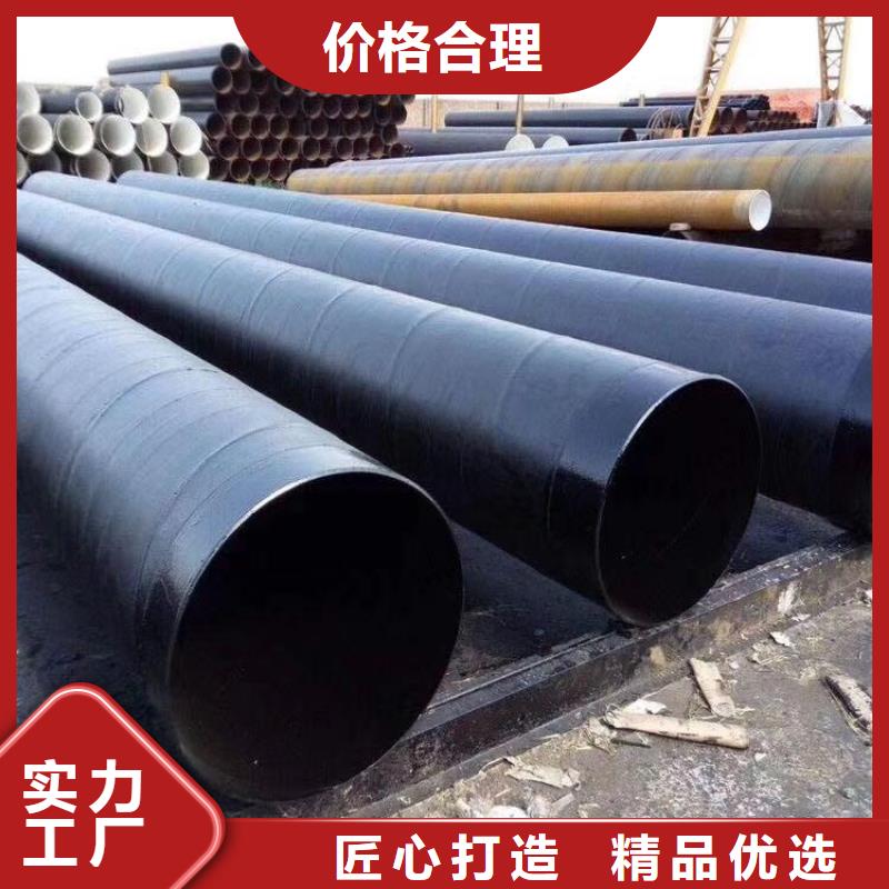 3pe防腐钢管厂家-视频-3pe防腐钢管厂家_甘肃省庆阳市市场覆盖正宁|宁县|白银|张掖|金昌|嘉峪关|陇南等