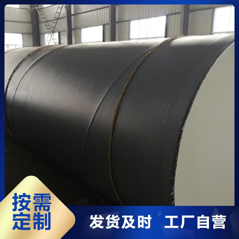 环氧煤沥青防腐钢管国标防腐钢管用心经营