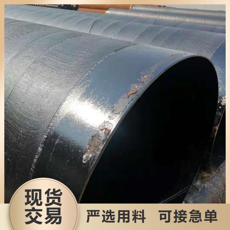 环氧煤沥青防腐钢管_直埋保温管放心得选择