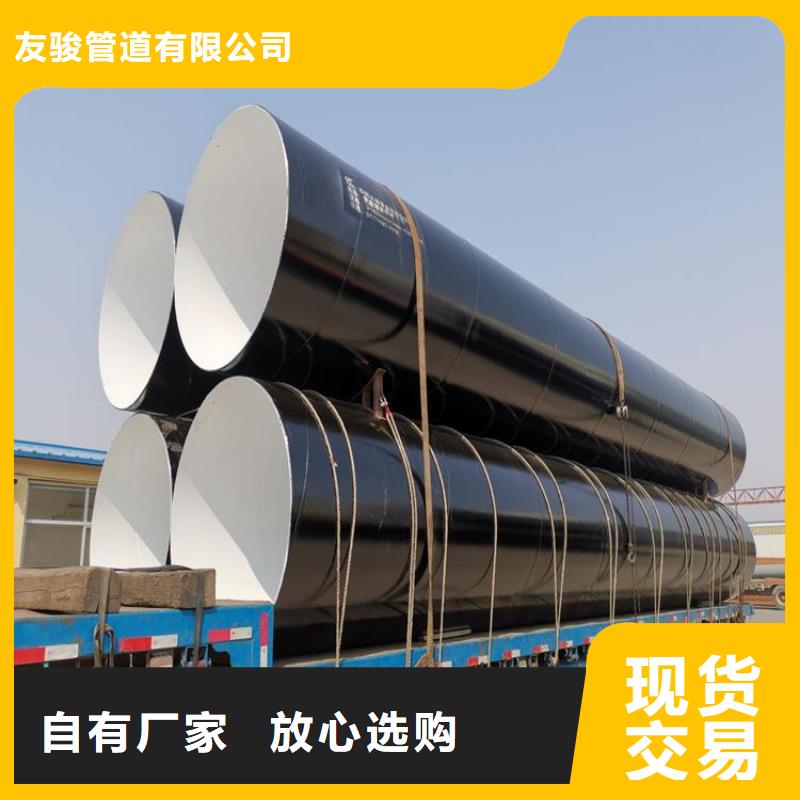 环氧煤沥青防腐钢管 防腐钢管厂家热销产品