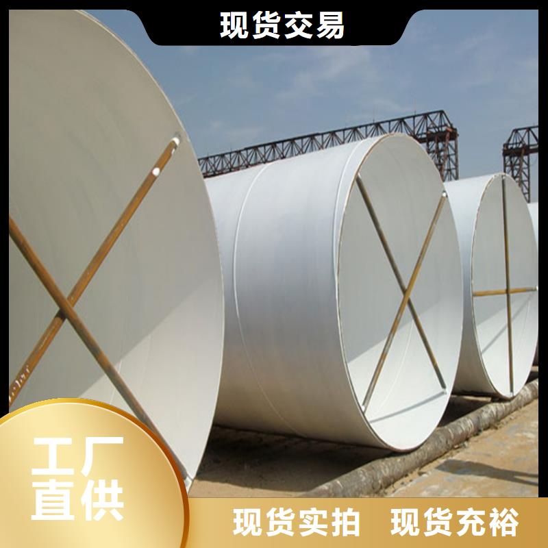 环氧煤沥青防腐钢管-DN100保温管一站式供应