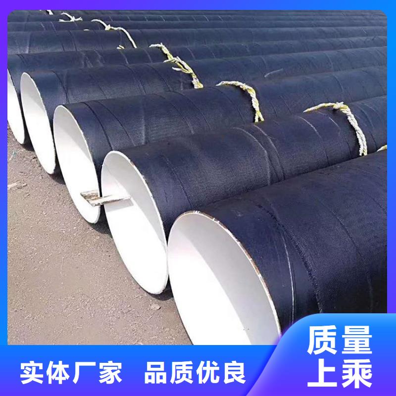环氧煤沥青防腐钢管,TPEP防腐钢管源厂供货