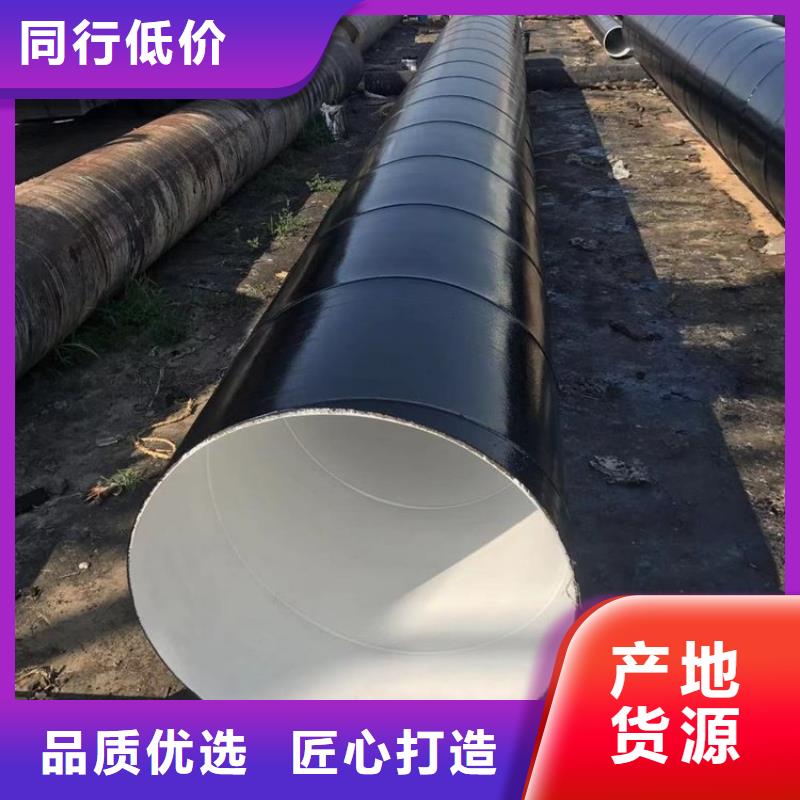 环氧煤沥青防腐钢管-【聚乙烯外壳保温管】真材实料加工定制