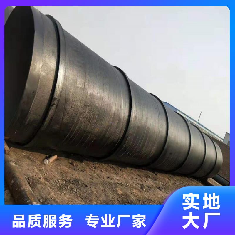 环氧煤沥青防腐钢管钢套钢保温钢管源头厂家供应