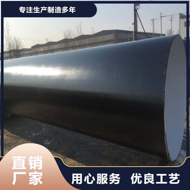 直埋环氧煤沥青防腐管供应出厂价格
