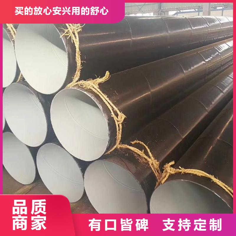 今日：ipn8710防腐钢管靠谱厂家