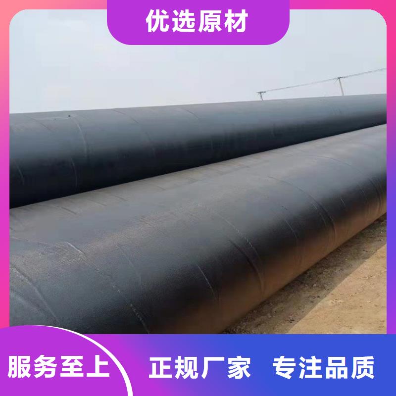 环氧煤沥青防腐钢管_涂塑钢管厂家货到付款