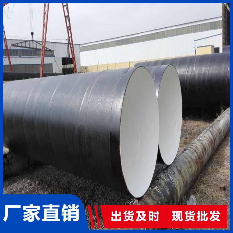 3pe防腐钢管厂家-视频-3pe防腐钢管厂家_甘肃省庆阳市市场覆盖正宁|宁县|白银|张掖|金昌|嘉峪关|陇南等