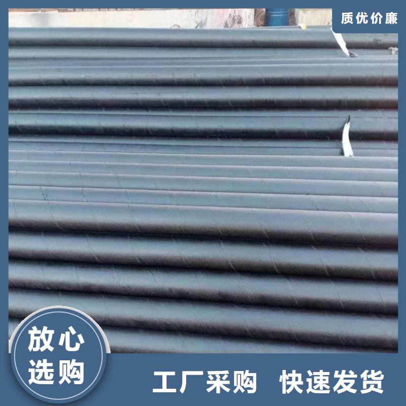 环氧煤沥青防腐钢管3pe防腐钢套质检合格发货