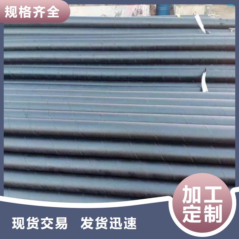 环氧煤沥青防腐钢管DN100保温管现货交易