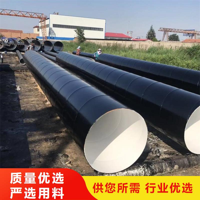 环氧煤沥青防腐钢管涂塑钢管厂家用好材做好产品
