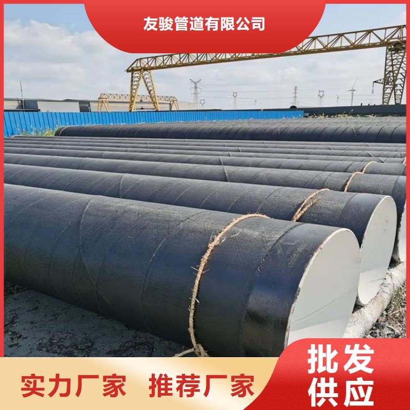 环氧煤沥青防腐钢管DN200泡沫保温管闪电发货