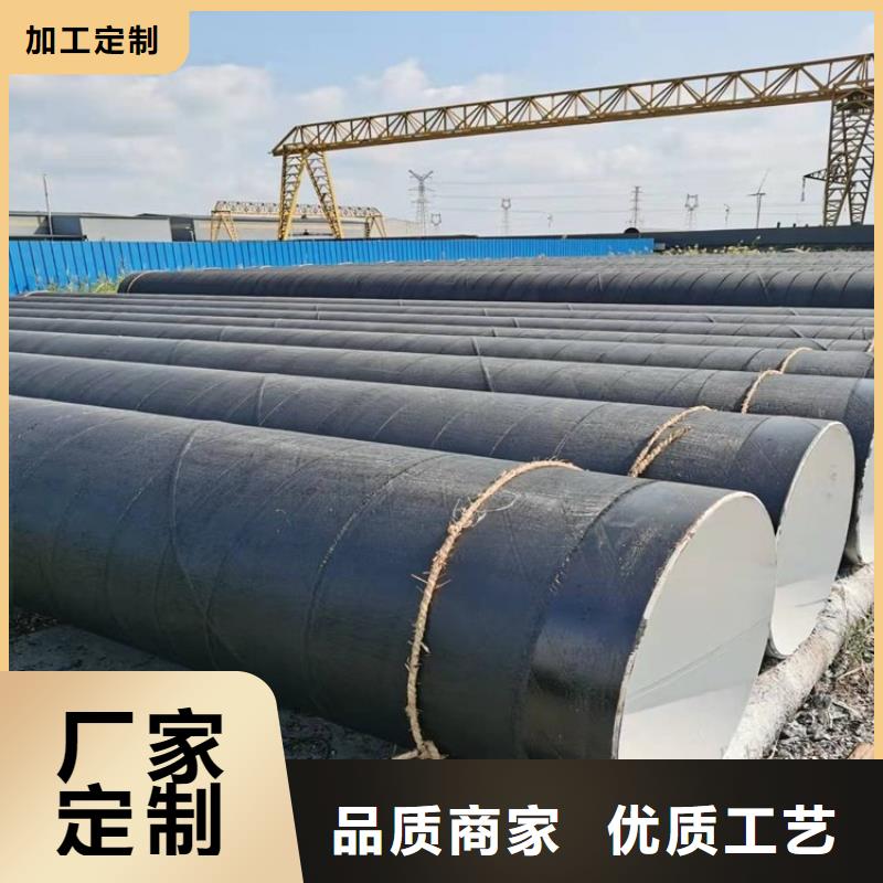 直埋环氧煤沥青防腐管供应出厂价格