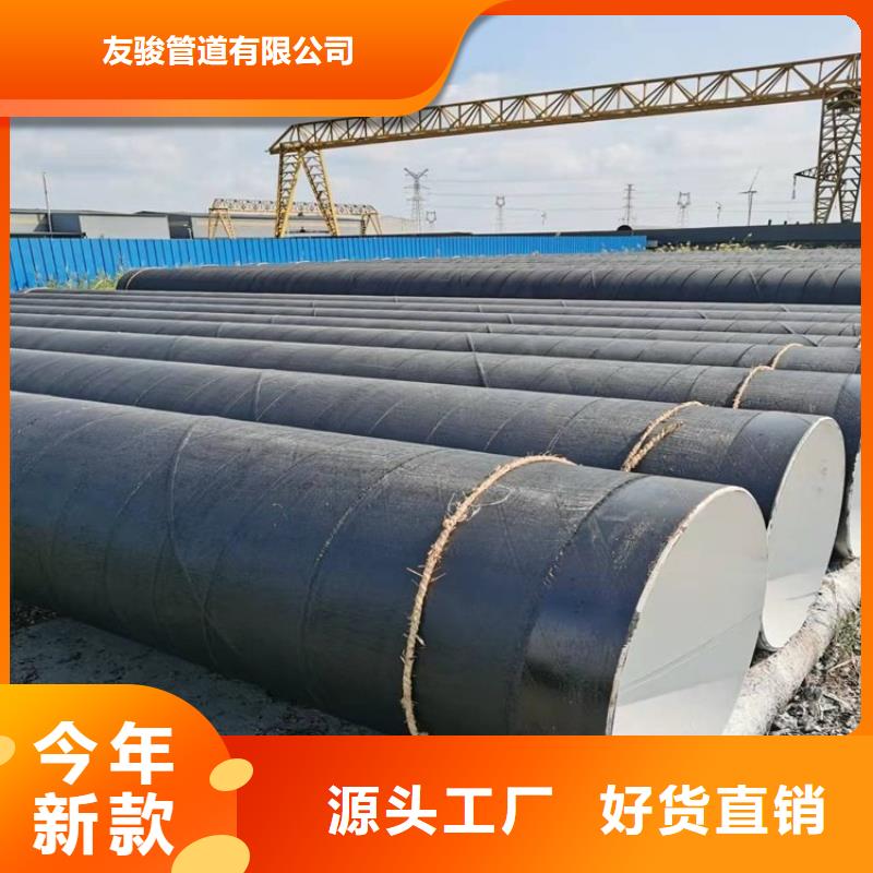 环氧煤沥青防腐钢管,地埋发泡保温钢管放心得选择