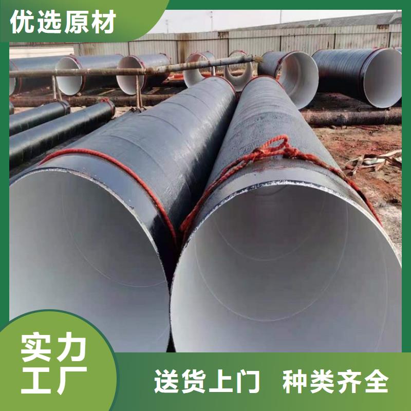 环氧煤沥青防腐钢管钢套钢保温钢管源头厂家供应
