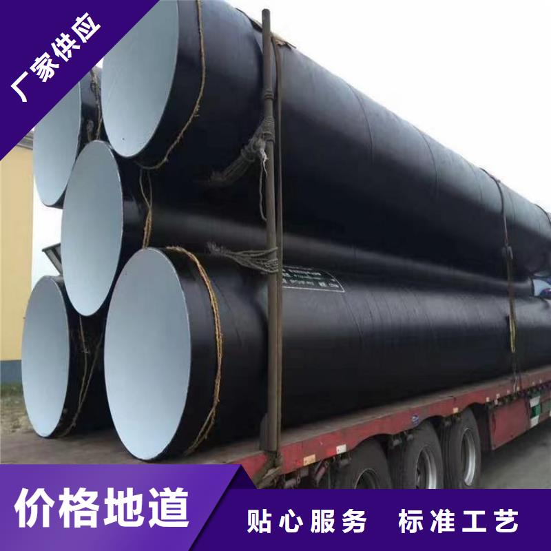 环氧煤沥青防腐钢管-聚氨酯保温钢管源厂直销