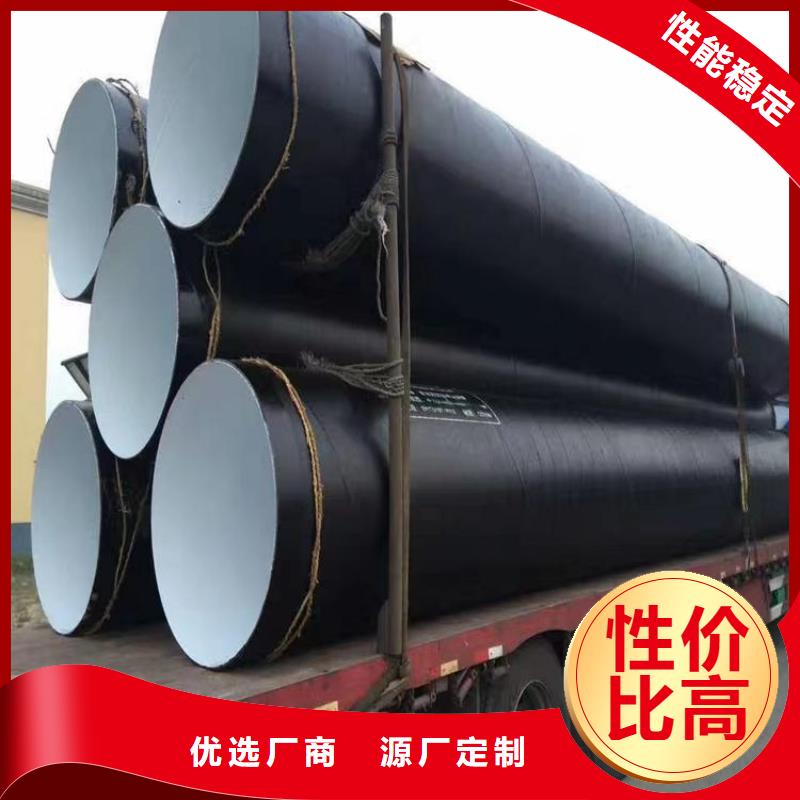 环氧煤沥青防腐钢管国标防腐钢管用心经营
