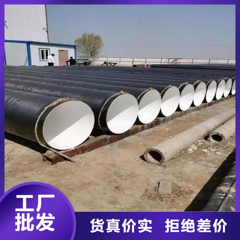 【环氧煤沥青防腐钢管】钢套钢保温钢管多种场景适用