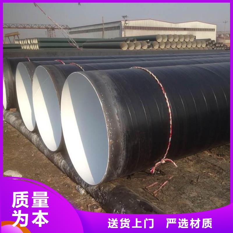 环氧煤沥青防腐钢管-DN100保温管一站式供应