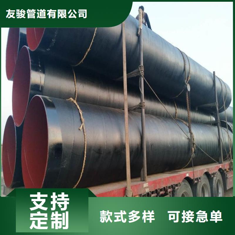 【环氧煤沥青防腐钢管】消防涂塑钢管品质优选