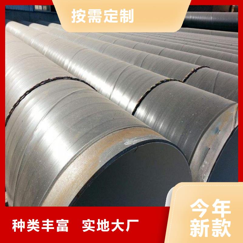 环氧煤沥青防腐钢管国标防腐钢管用心经营