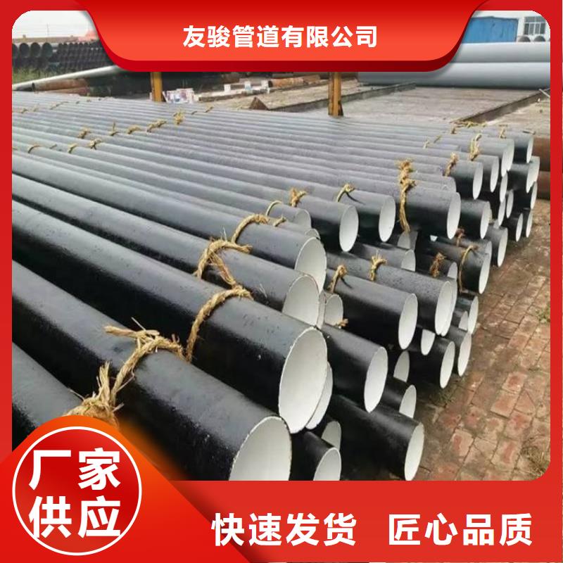 环氧煤沥青防腐钢管地埋发泡保温钢管一个起售