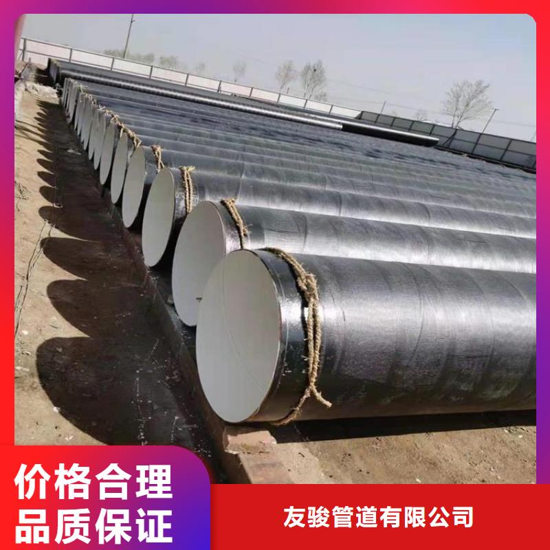 挂网水泥砂浆防腐钢管供应本地厂家