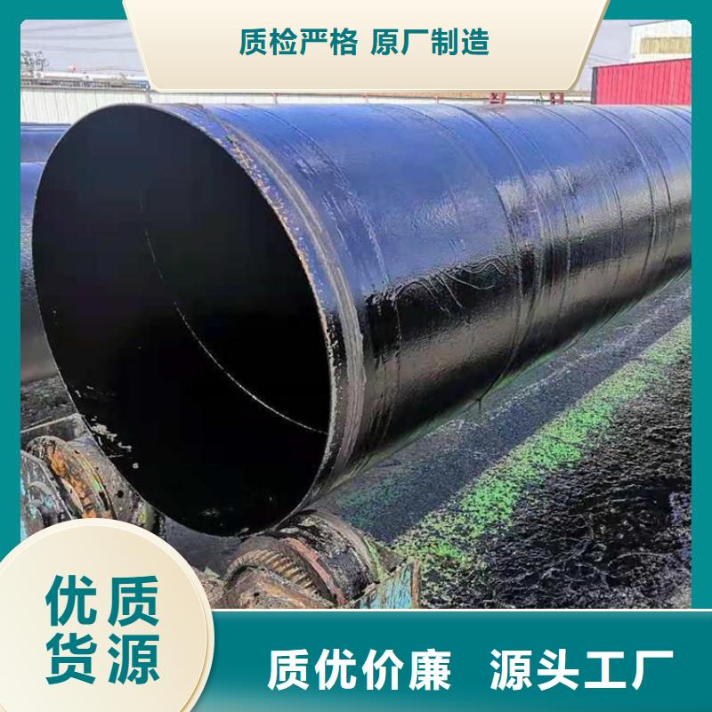 优选防腐直缝钢管厂家特别介绍