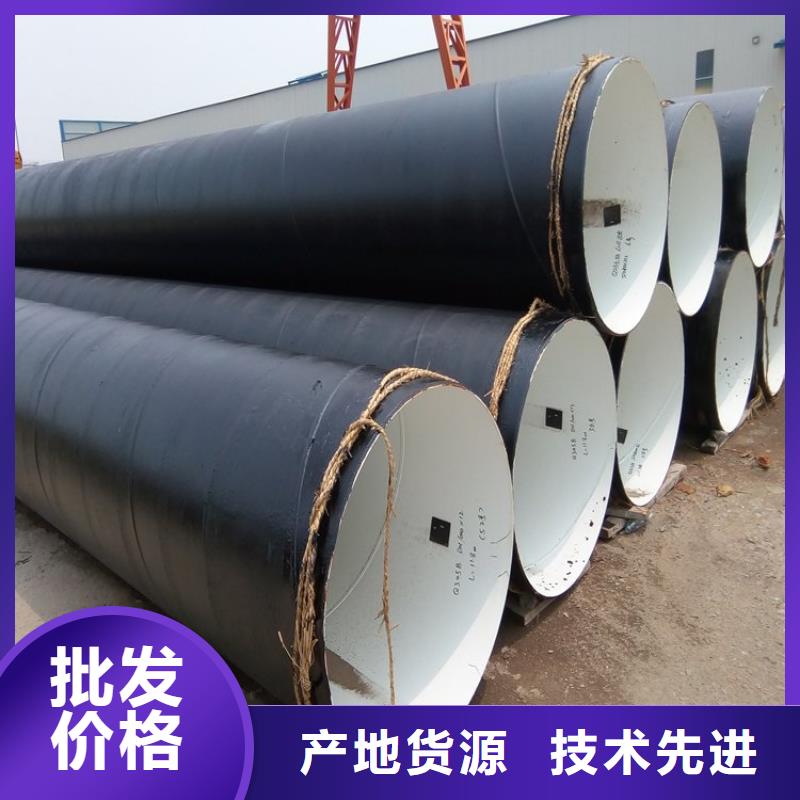 优选防腐直缝钢管厂家特别介绍
