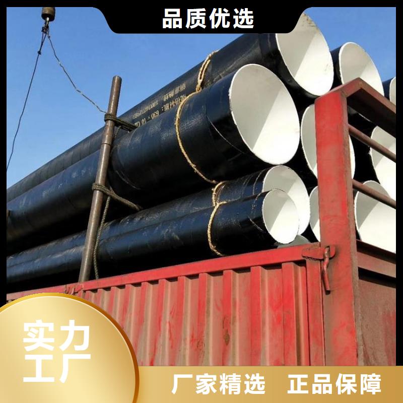 【环氧煤沥青防腐钢管小口径黑夹克保温管来图定制量大从优】