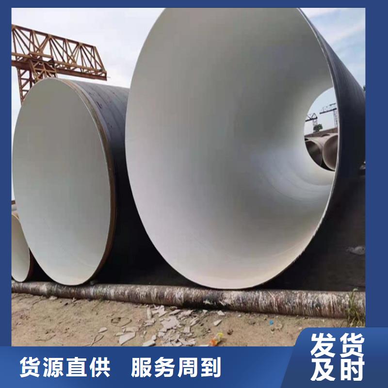 【环氧煤沥青防腐钢管】消防涂塑钢管品质优选