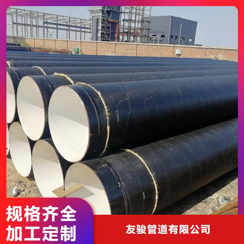 【环氧煤沥青防腐钢管】钢套钢保温钢管多种场景适用