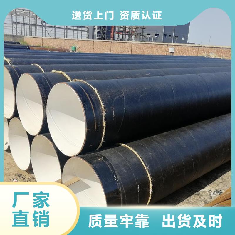 环氧煤沥青防腐钢管给水防腐钢管用途广泛