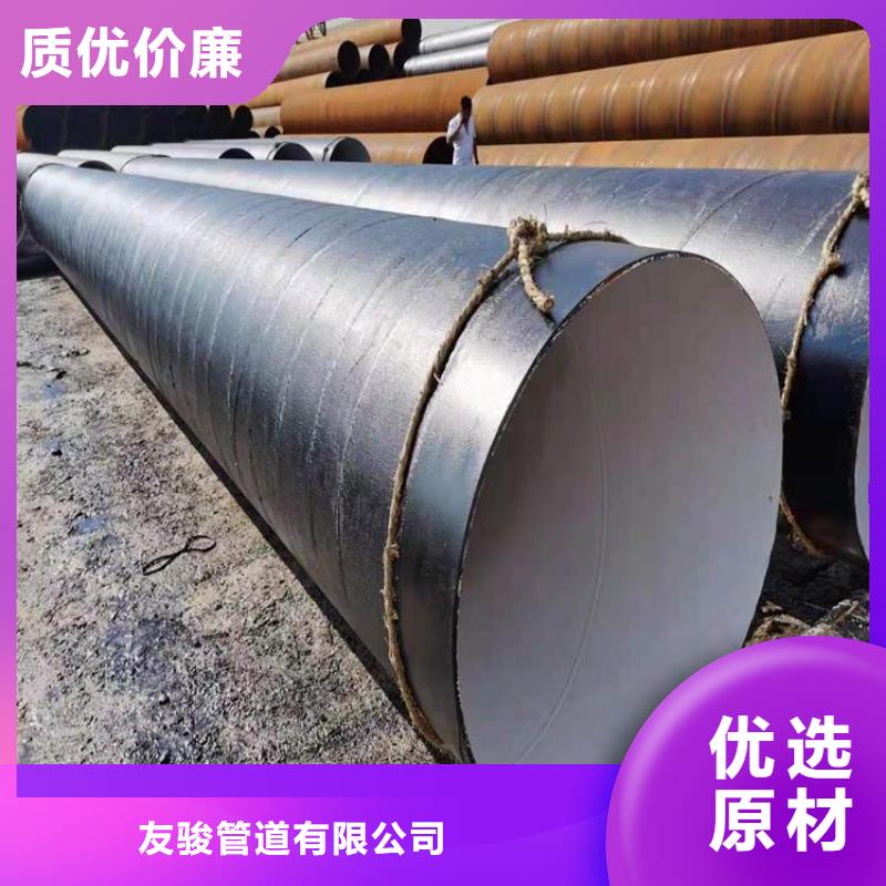 环氧煤沥青防腐钢管涂塑复合钢管支持加工定制