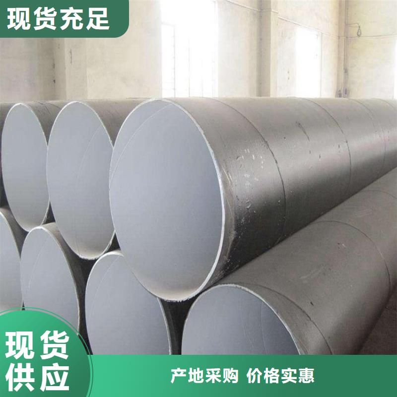 环氧煤沥青防腐钢管地埋发泡保温钢管一个起售