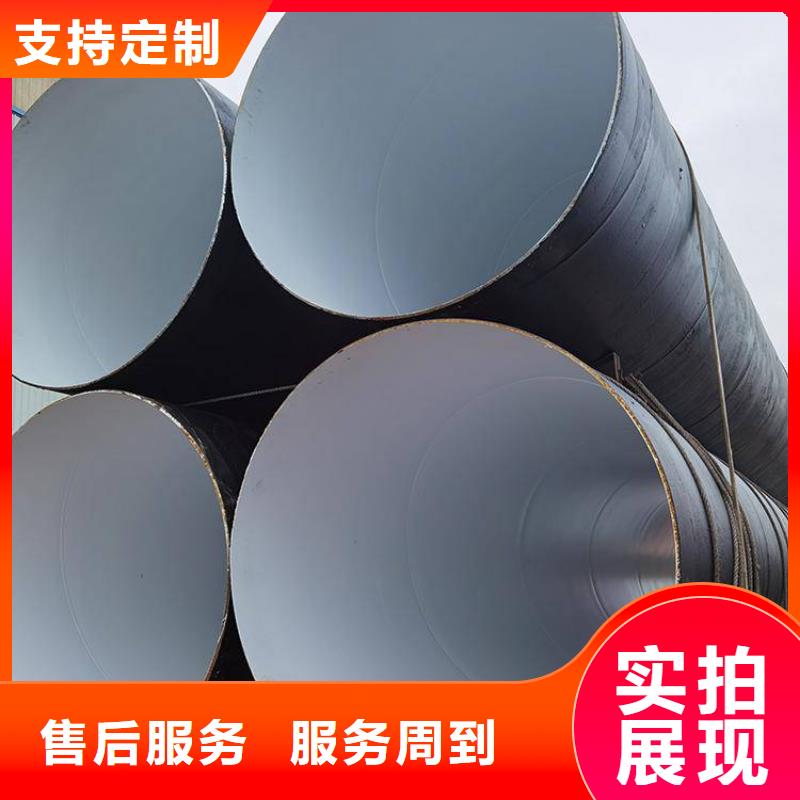 环氧煤沥青防腐钢管涂塑复合钢管支持加工定制