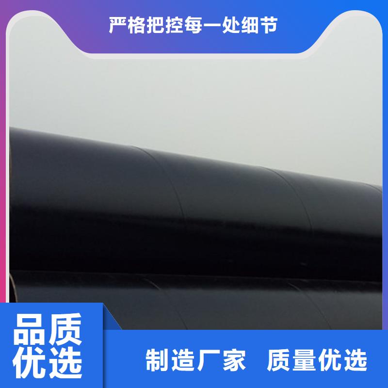 环氧煤沥青防腐钢管,涂塑钢管厂家品质做服务