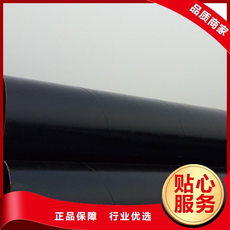环氧煤沥青防腐钢管-【聚乙烯外壳保温管】真材实料加工定制