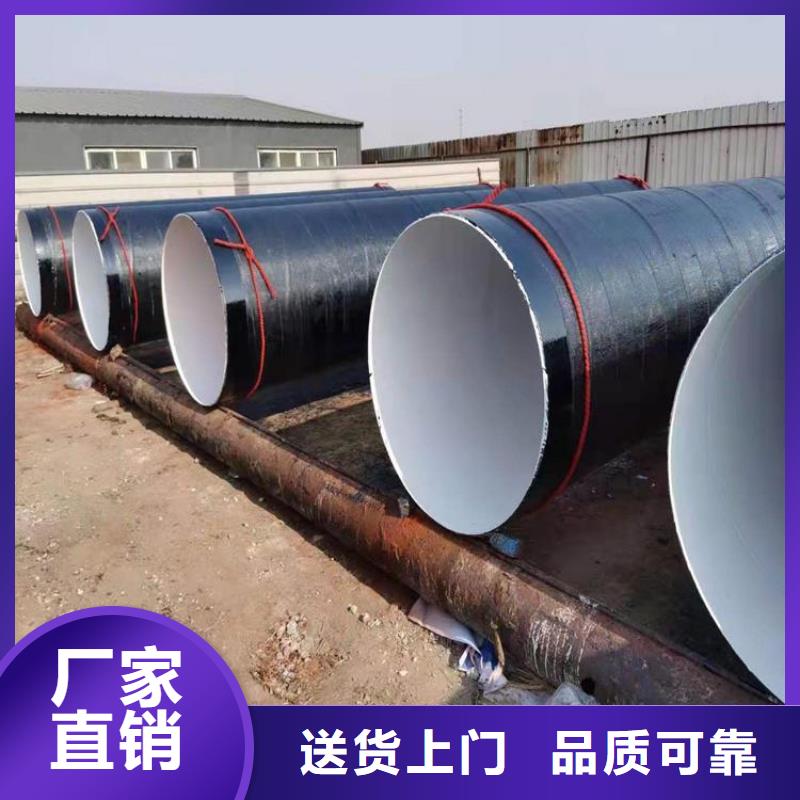 环氧煤沥青防腐钢管钢套钢保温钢管源头厂家供应