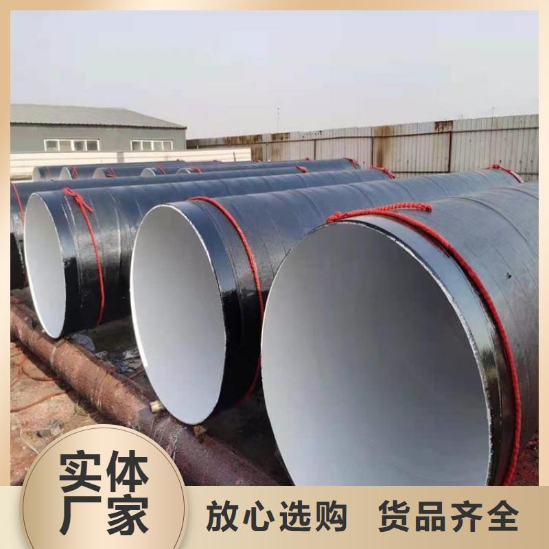 环氧煤沥青防腐钢管,涂塑钢管厂家规格齐全实力厂家