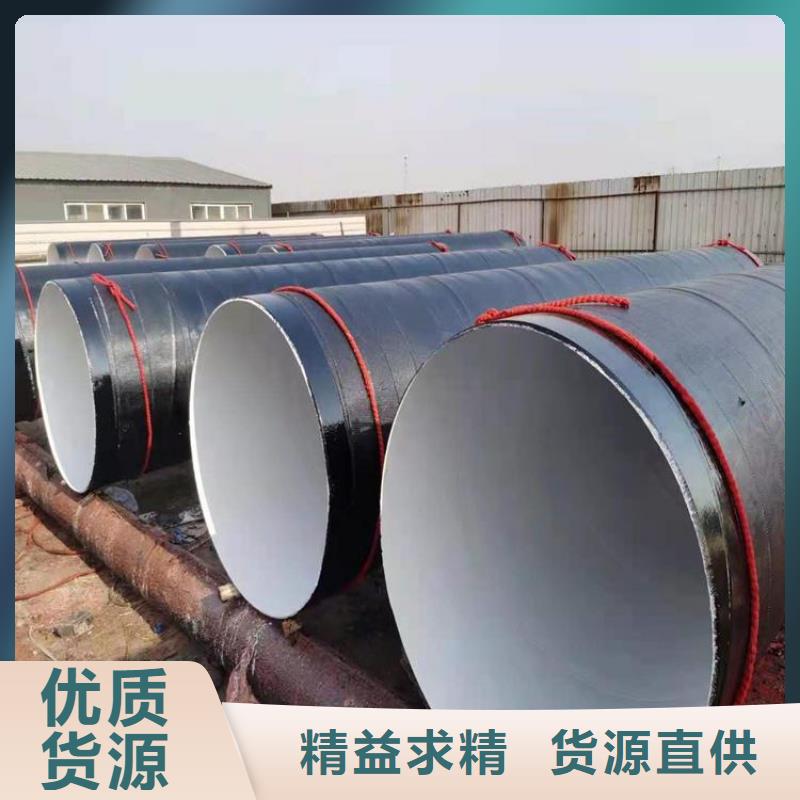 环氧煤沥青防腐钢管大口径防腐钢管安心购