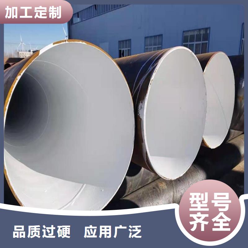环氧煤沥青防腐钢管防腐钢管厂家自主研发