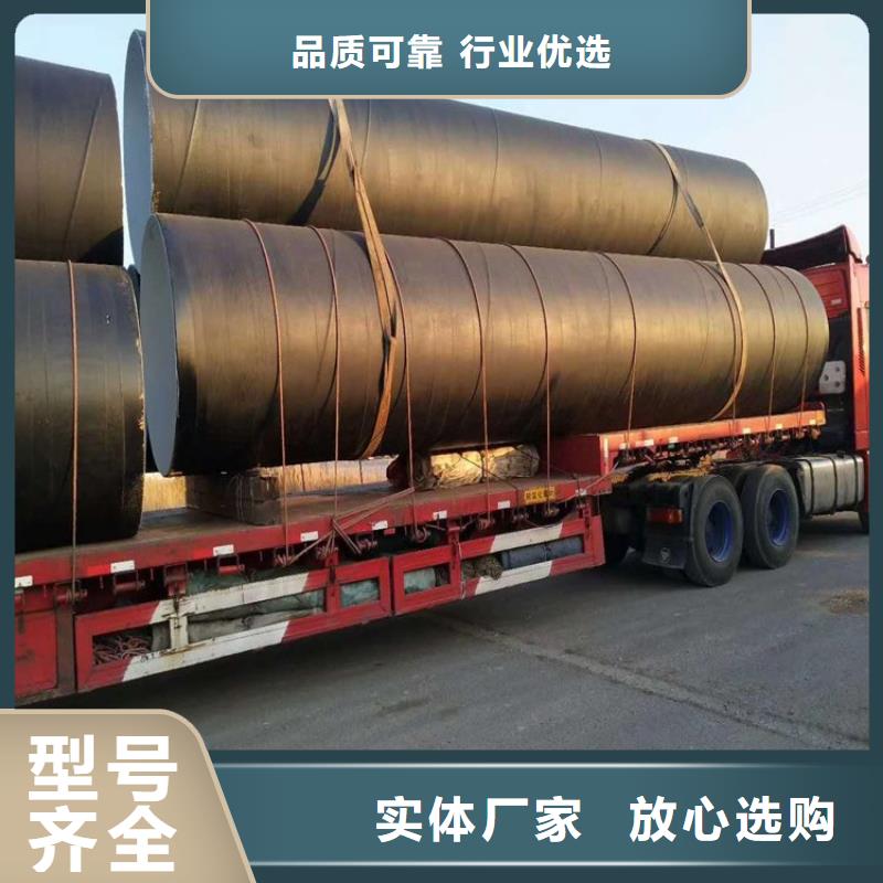 环氧煤沥青防腐钢管DN100保温管现货交易